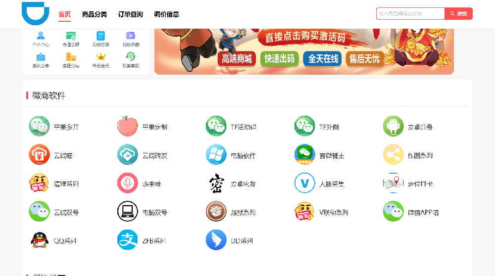 双号扫尾是什么?需要注意些什么。