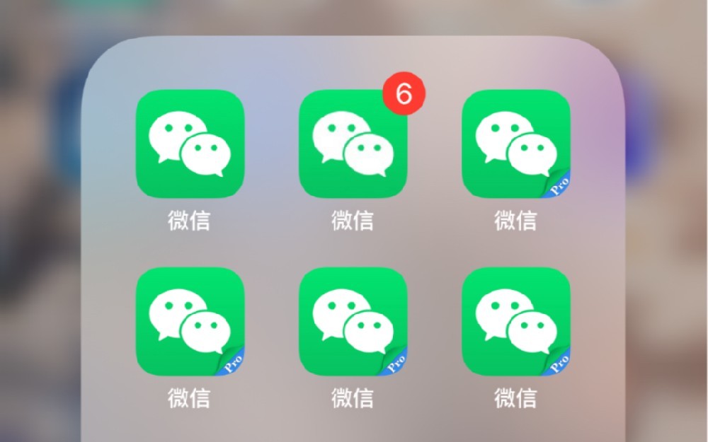 苹果手机可以登两个微信吗？